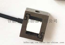 NR-WX13微型S型称重传感器 生产厂家合肥科锐可订制微小型传感器尺寸